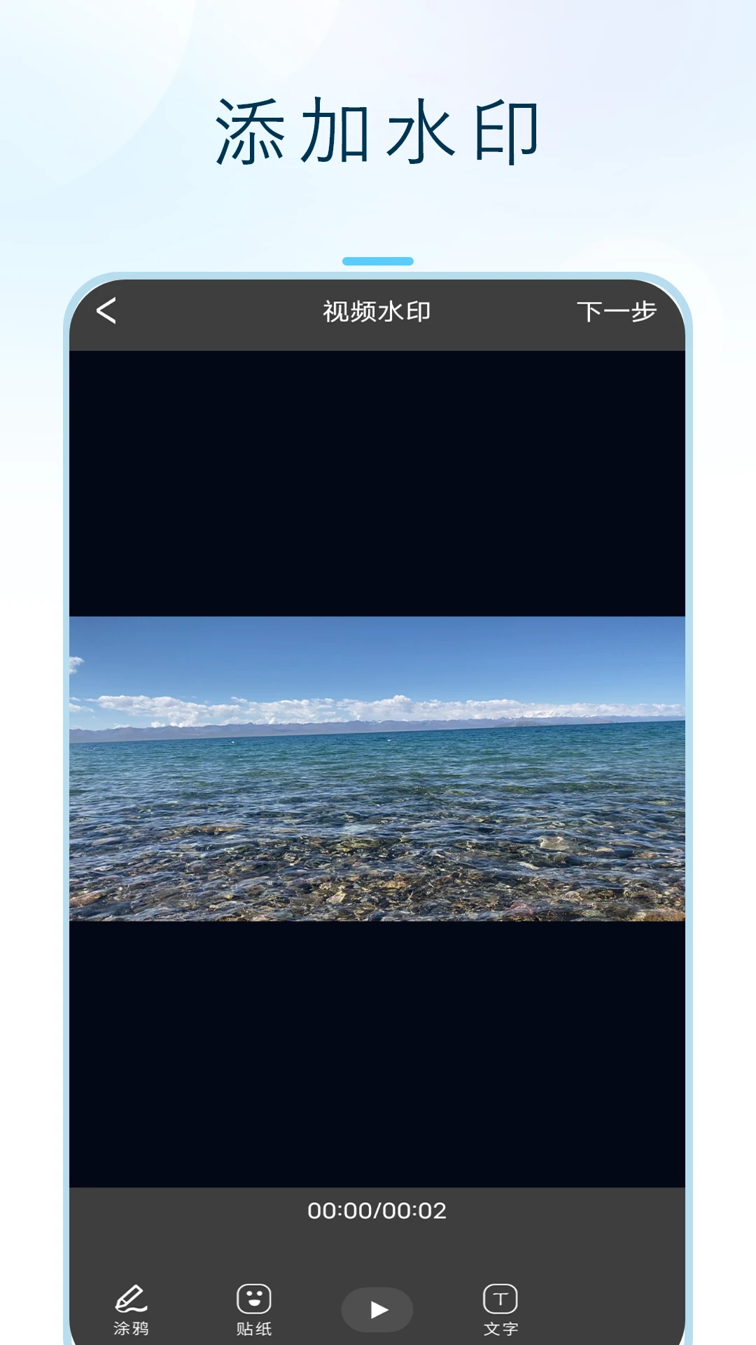 闪投屏