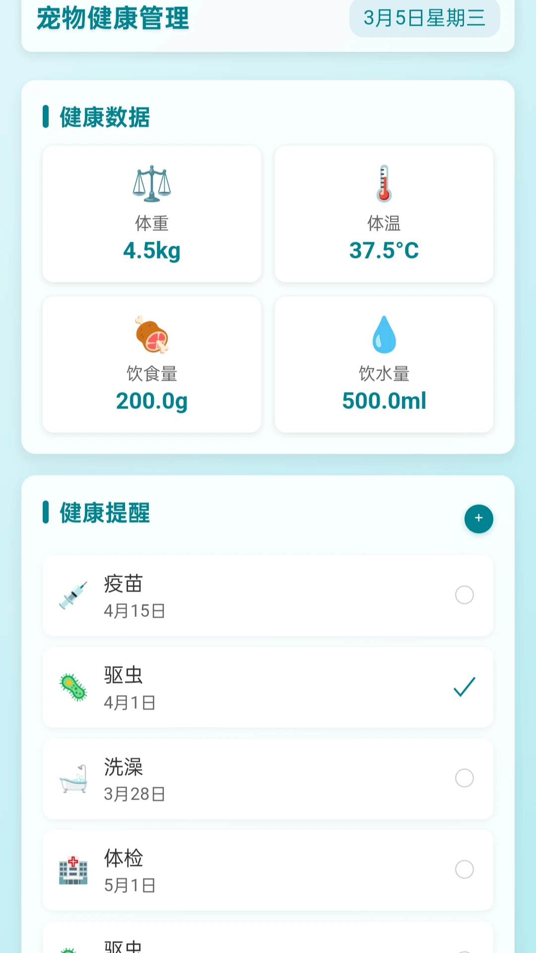 萌宠抱抱屋 萌宠抱抱屋