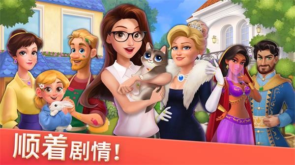 家居设计合并 安卓版v1.142.0