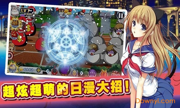 拯救二次元