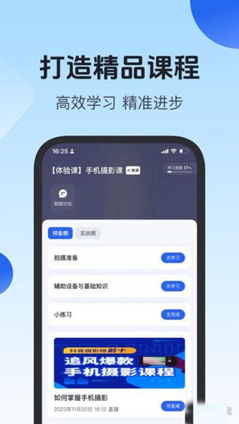 项老师