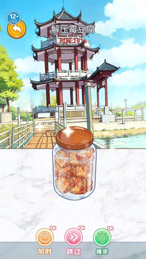 霉豆腐制作 霉豆腐制作