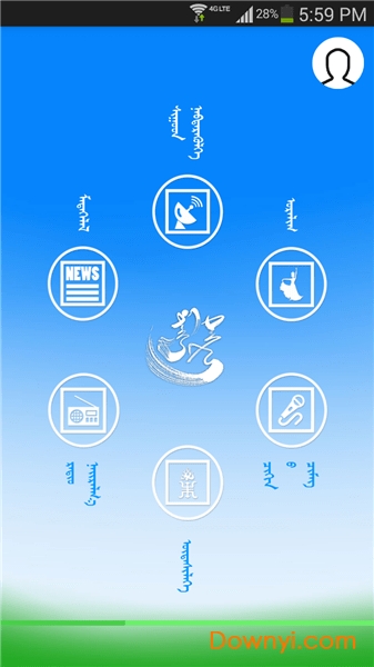 蒙语广播电视 蒙语广播电视