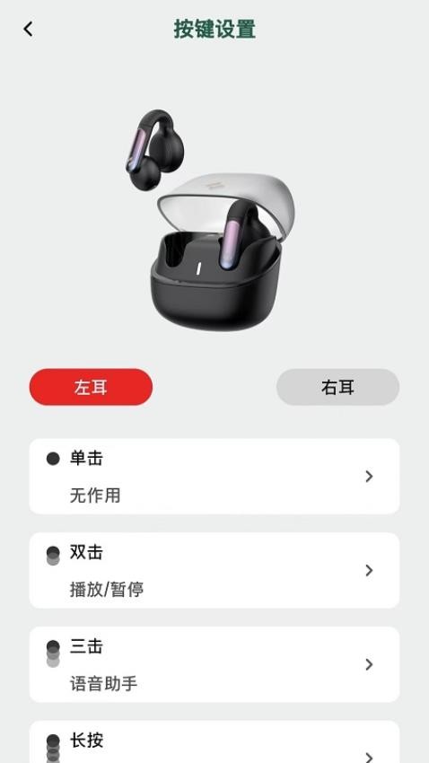 HAVIT LIFE官网版