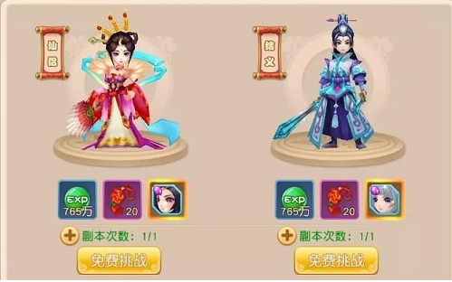 灵梦仙缘