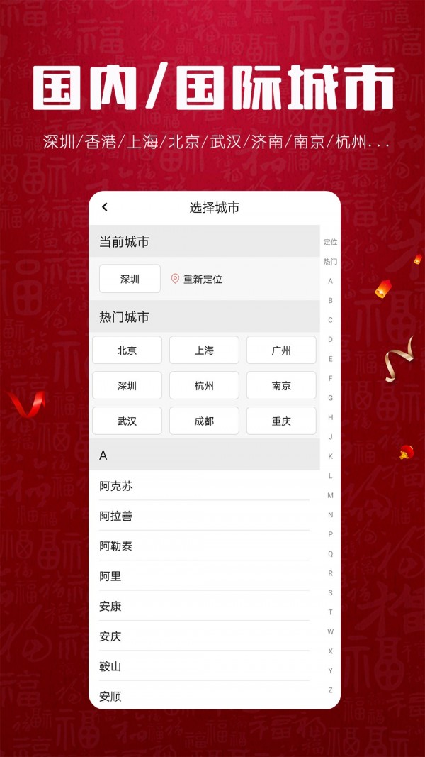 小休服务端