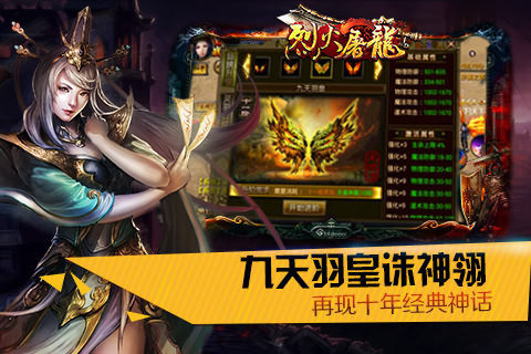 输出靠合成