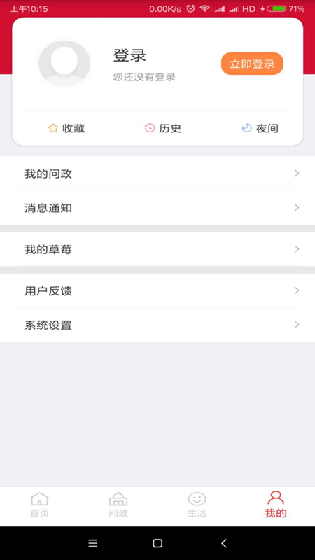 北京昌平app