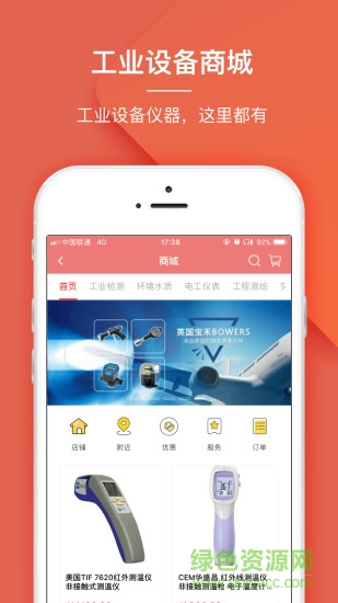 赛福工业 赛福工业
