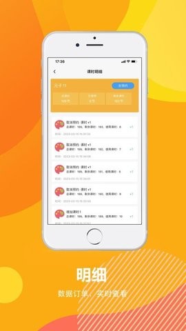 列宾助手 列宾助手