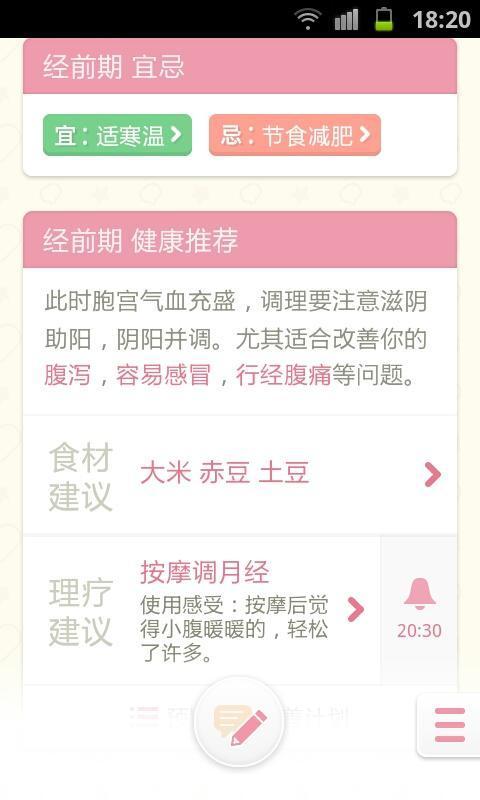 月来越好 月来越好