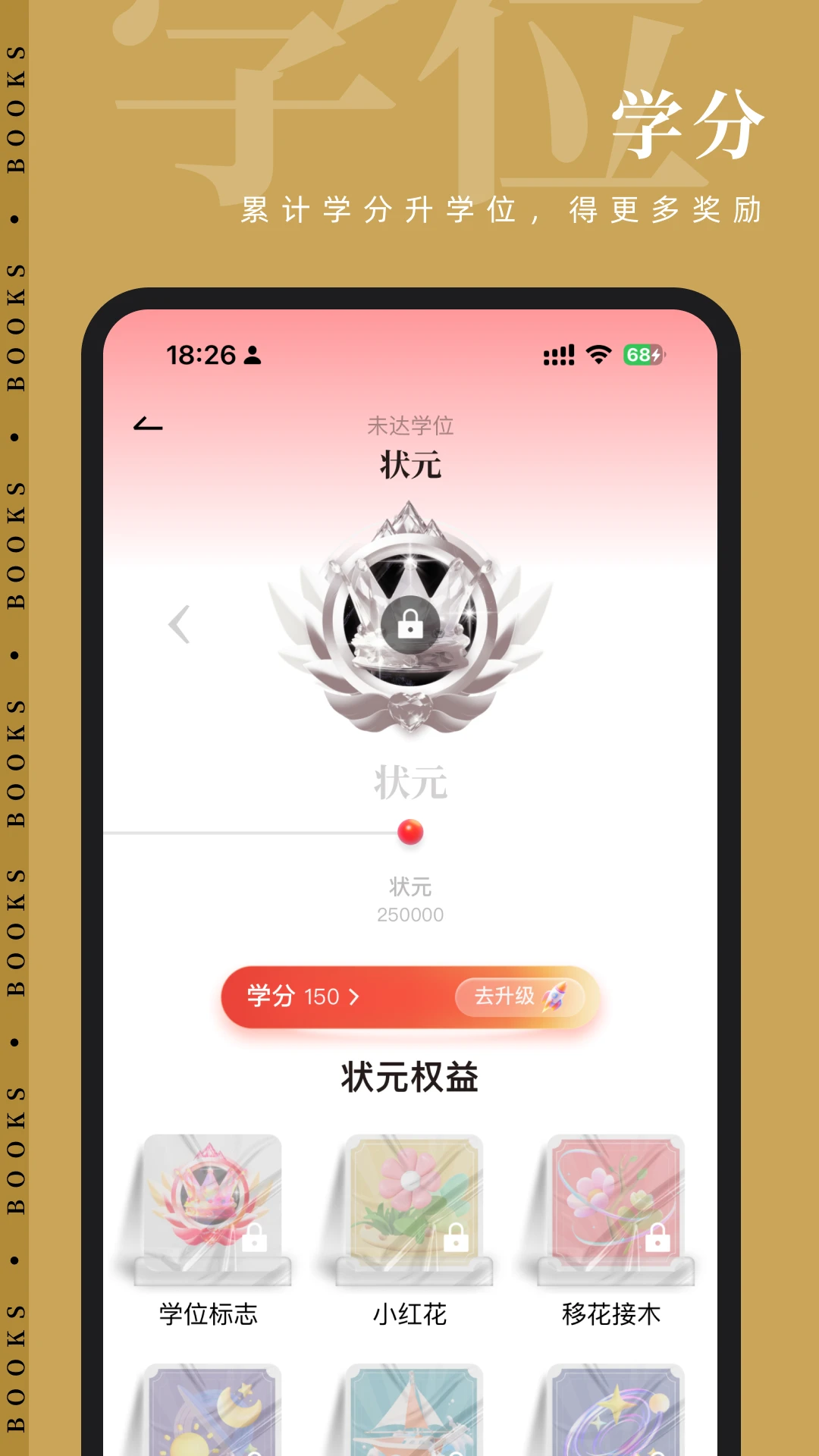 知逗