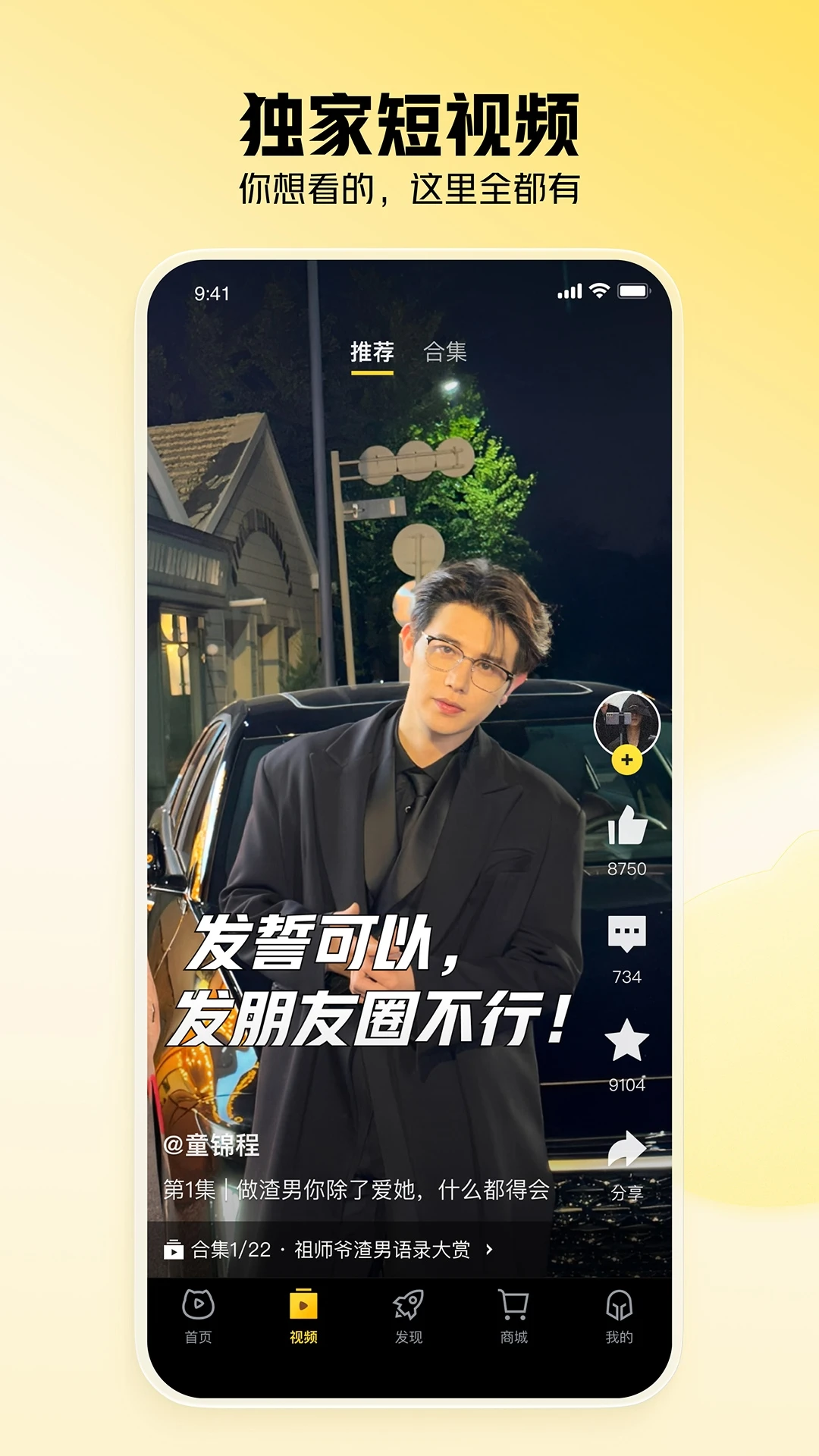 虎牙直播 虎牙直播