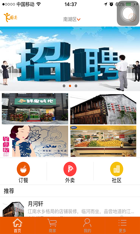 懒夫 懒夫