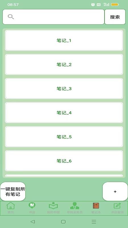 保单释