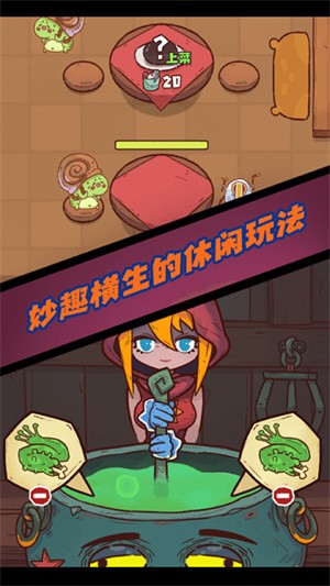 魔女安琪拉