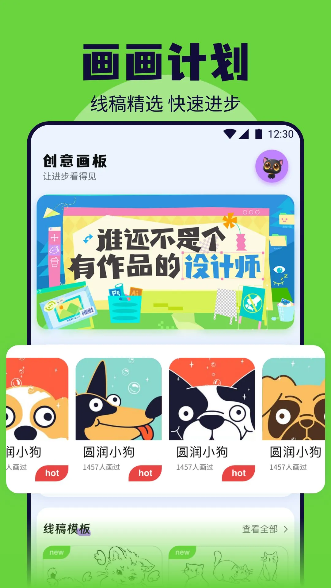 色区