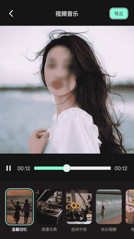 Motionleap(手机视频剪辑软件) v1.8.1 安卓版 Motionleap(手机视频剪辑软件) v1.8.1 安卓版