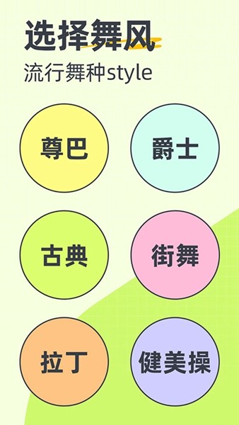 卡鼓点 最新安卓版v4.2.35