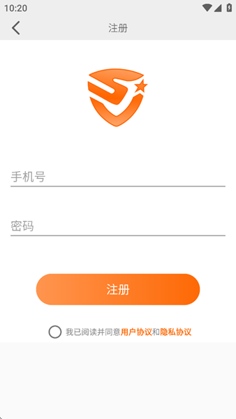 四季智行app 安卓版v1.9.5