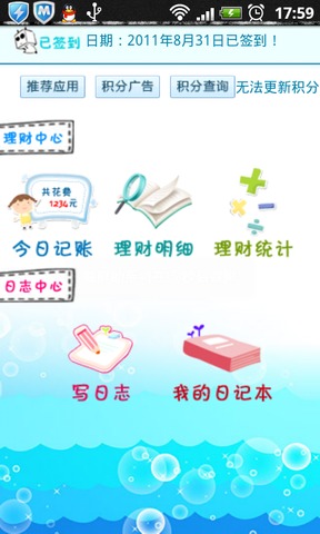 紫秀随身记