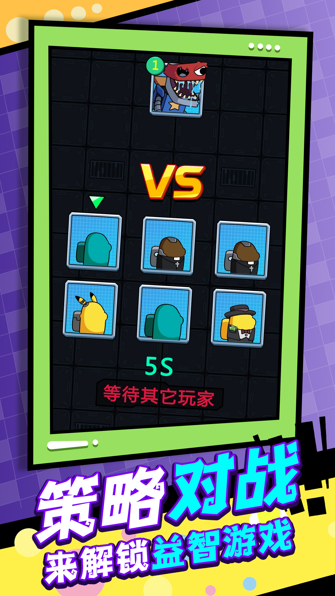 别给抓住