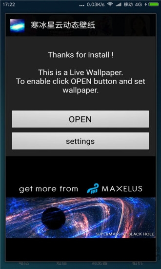 寒冰星云​​​​​​