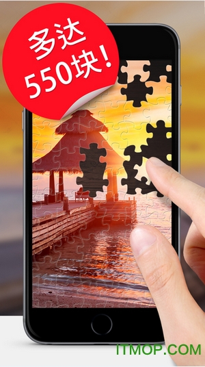 魔法拼图2020 魔法拼图2020