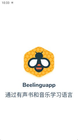 有声翻译 有声翻译