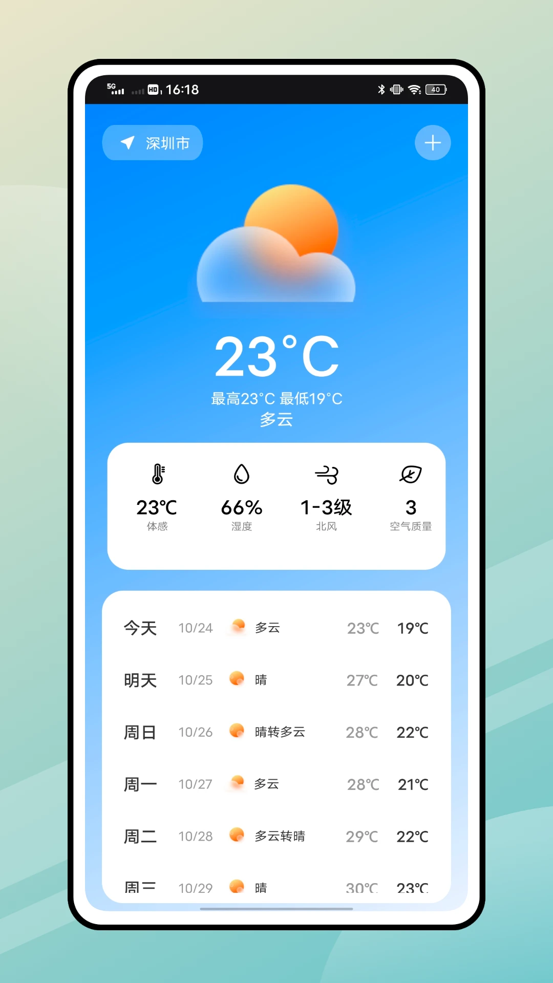 一步路