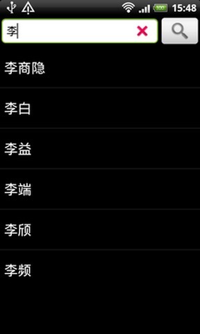 深蓝词典app