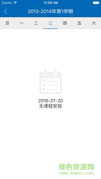 iCCUT长春工业大学 iCCUT长春工业大学