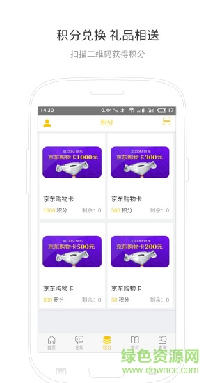 佩雷德