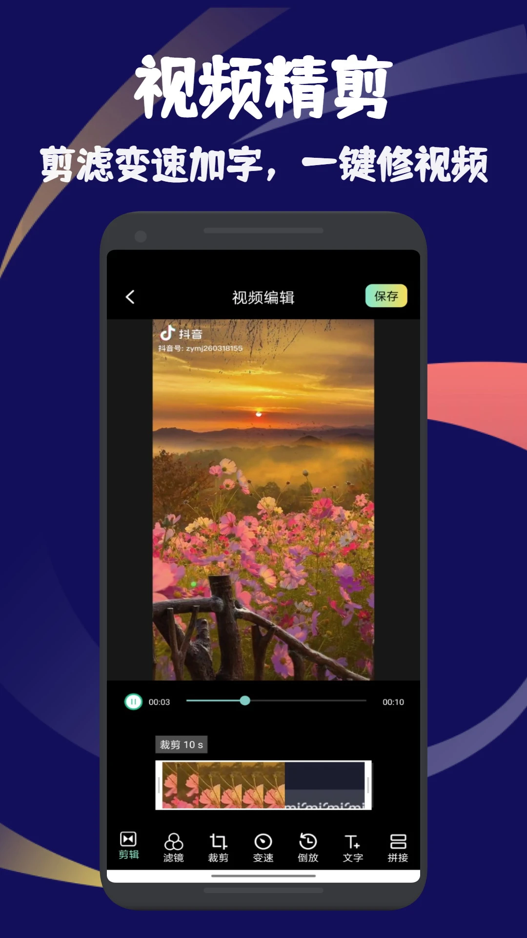 33播放
