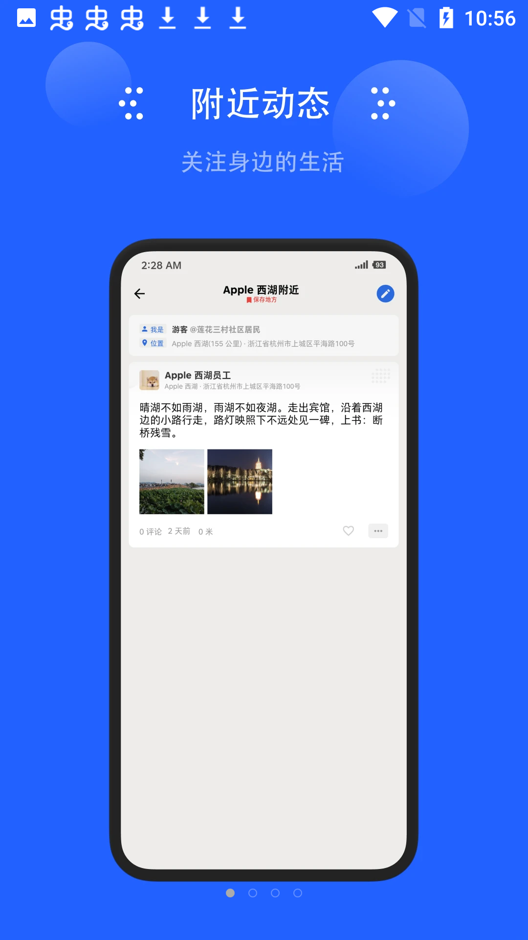 地方无限