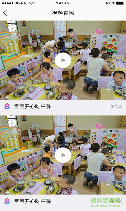 倍安心 倍安心