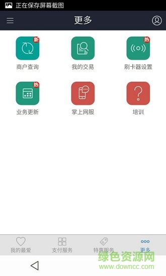 爱邮政