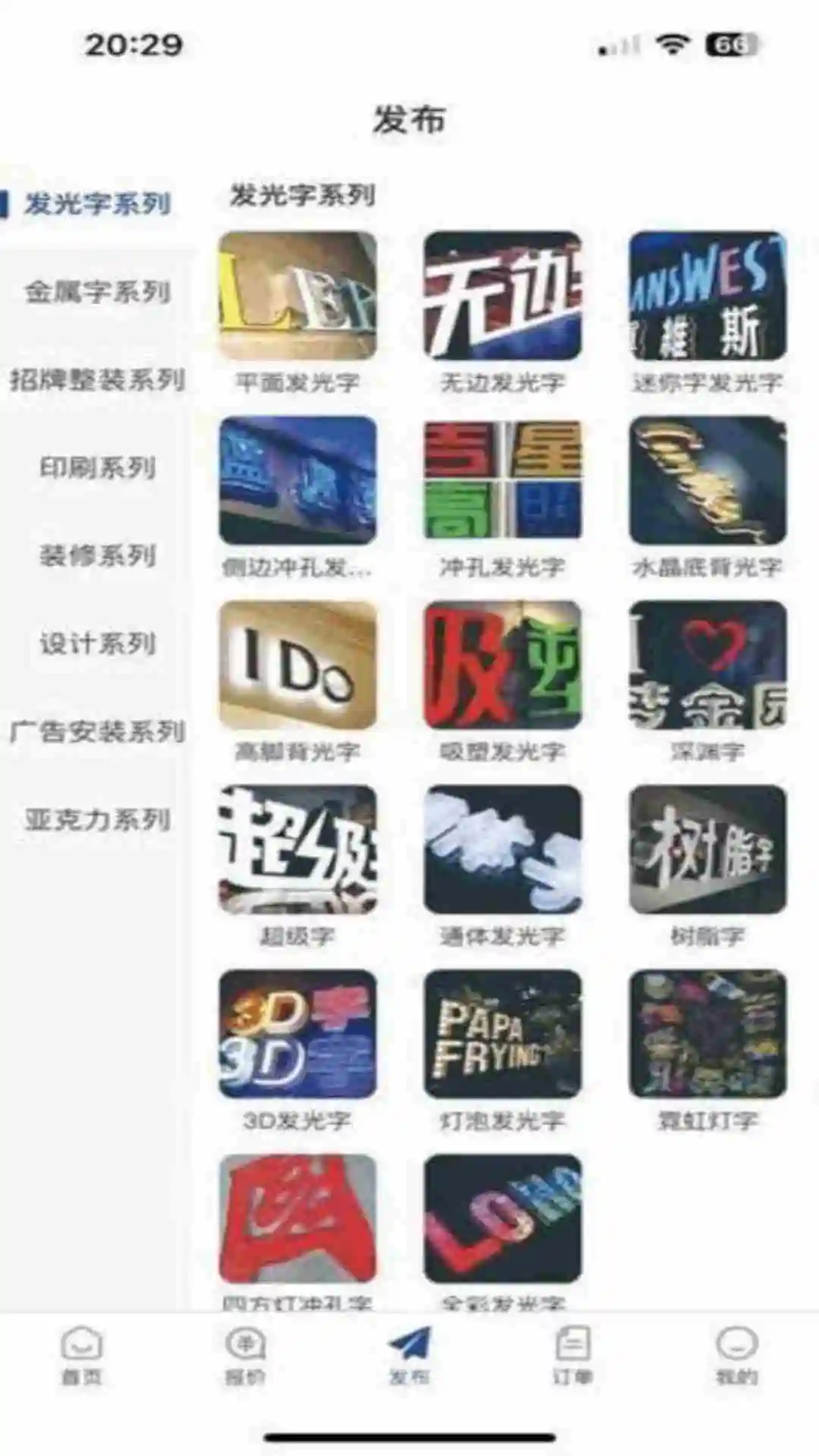 广告专家