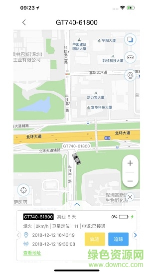 云车智行(手机控车平台)