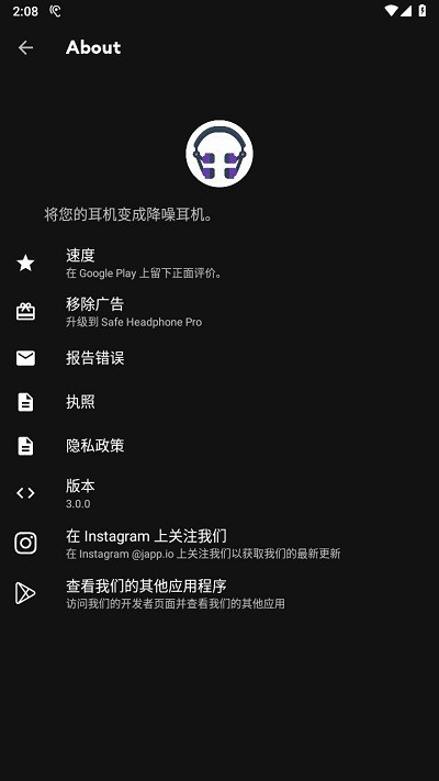 safety手机防盗软件 safety手机防盗软件