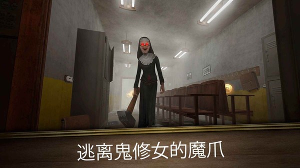 逃离房间 逃离房间