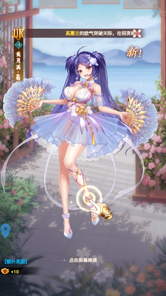 女仆之心