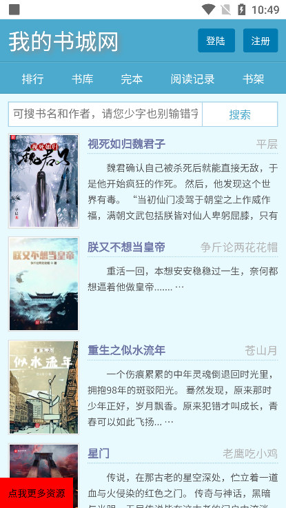 二四六天空彩选好资料旧版 二四六天空彩选好资料旧版