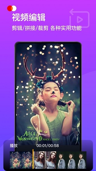 完美相机 完美相机