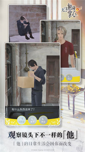 无法触碰的掌心 无法触碰的掌心