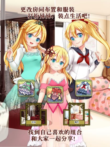 口袋少女2