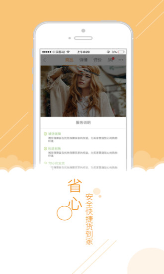前店后厂