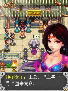 侠侣北冥缘-百炼成神