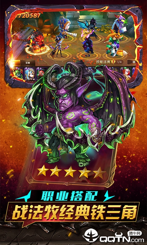 兽人归来 兽人归来