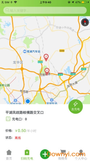 秒行智能
